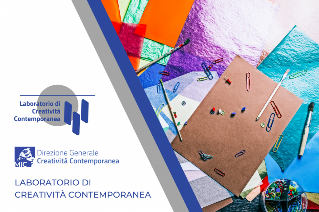 Laboratorio di Creatività Contemporanea