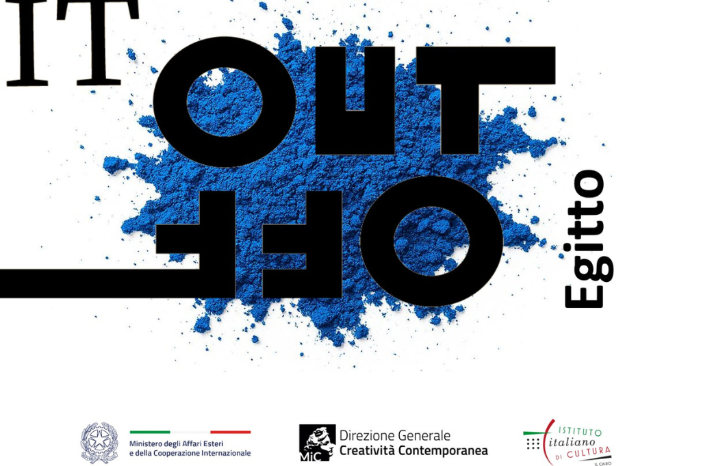 IT OUT OFF - EGITTO